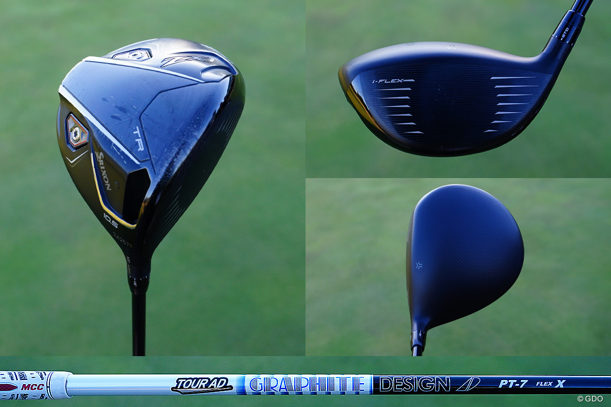 ヘッドが小ぶりに見える1W