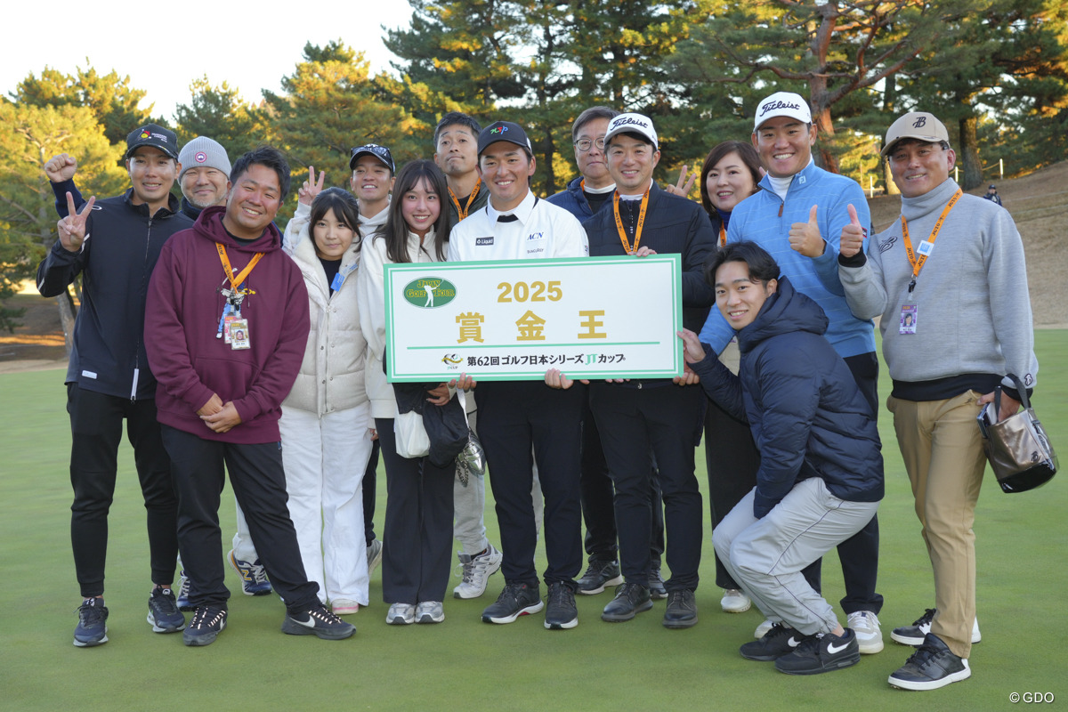 金子駆大はたくさんの人に支えられて賞金王に輝いた