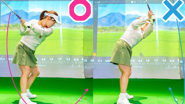 当たりを分厚くするには？