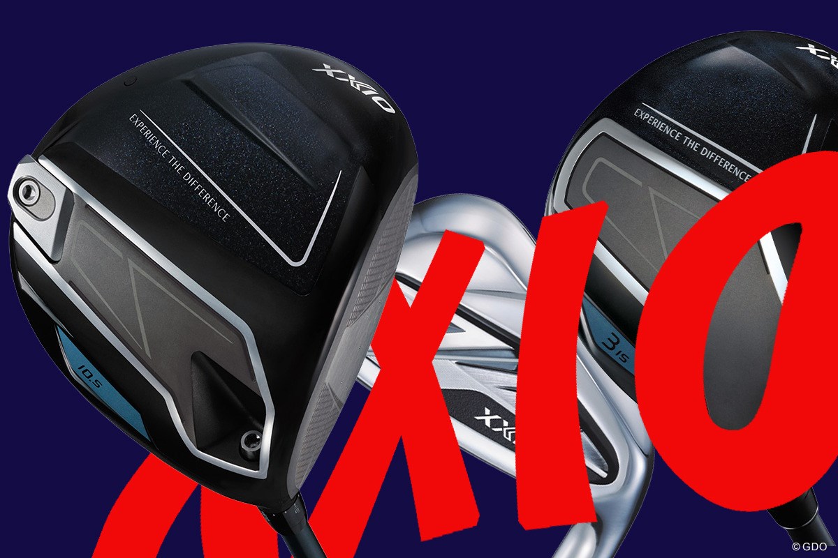 「ゼクシオ14代目」も出たことだし…過去の“中古XXIO”狙い目プレイバック！