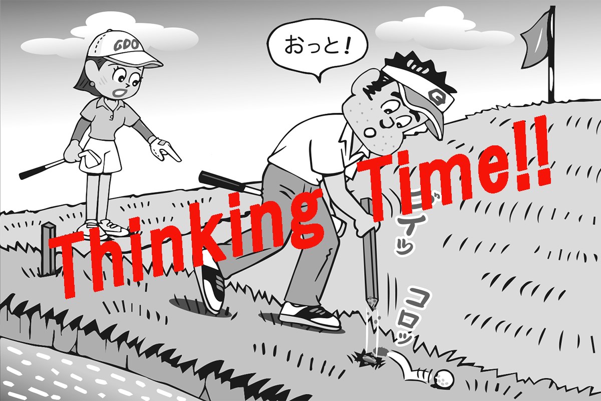 赤杭を抜いたらボールが動いた。次の処置の正解は？／ルールQ&A