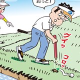 赤杭を抜いたらボールが動いた。次の処置の正解は?/ルールQ&A