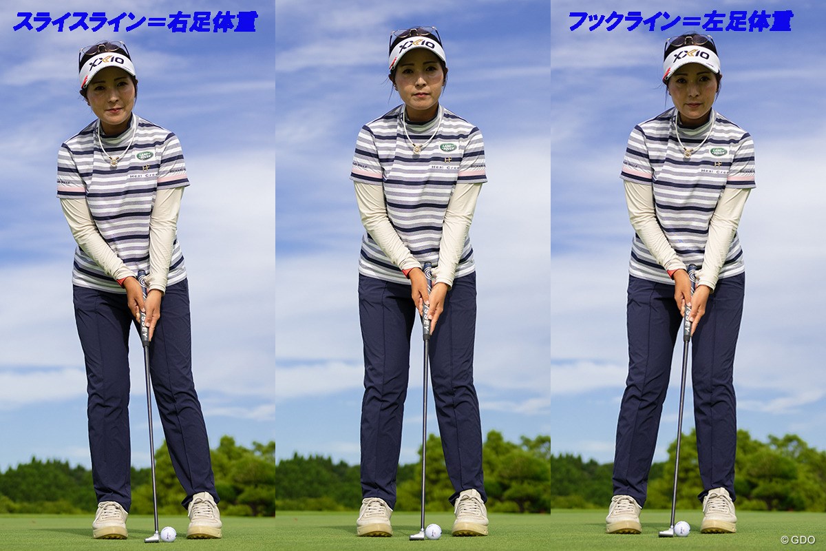 プロはここまでやるのか！アドレスでちゃんと“入る保険”かけていますか？【青木瀬令奈のThe Putting World#3】