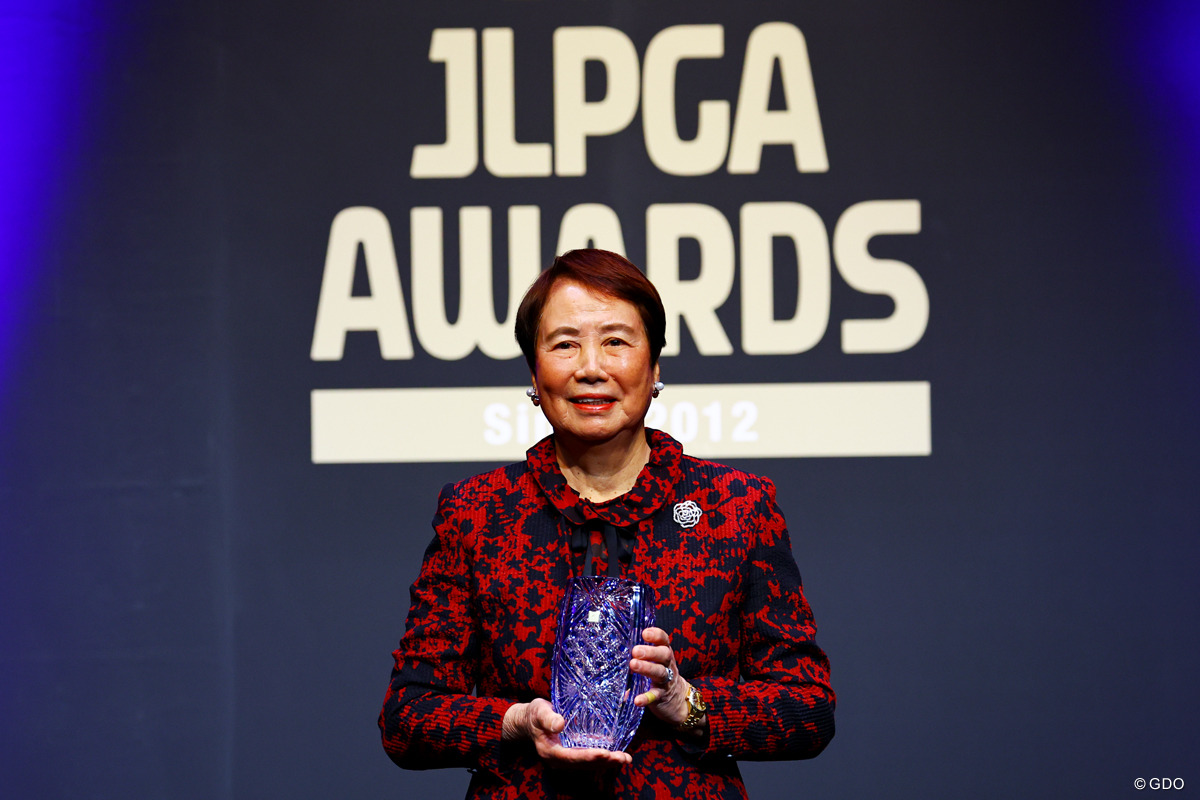 特別功労賞 2025年 JLPGAアワード 樋口久子