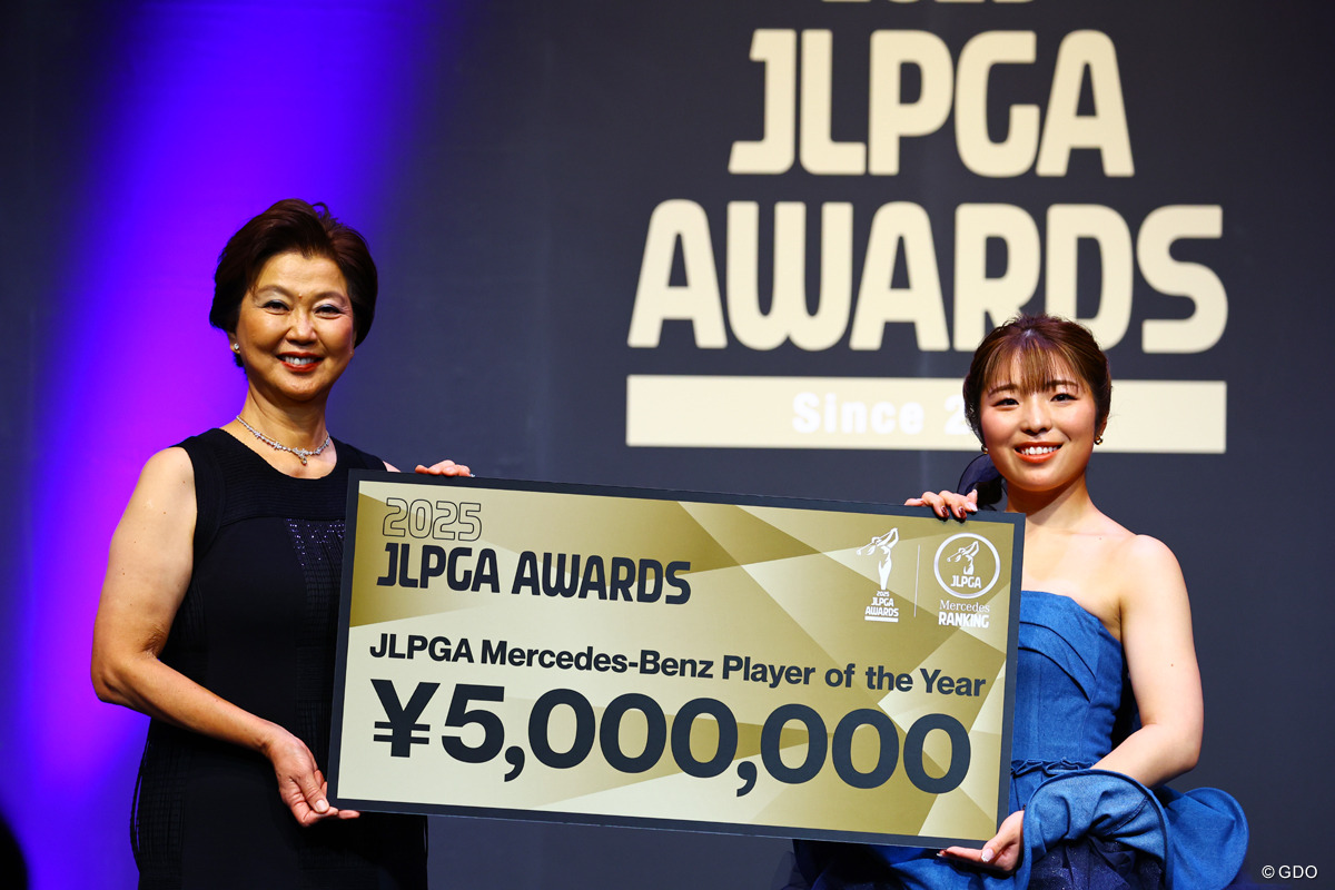 年間最優秀選手 2025年 JLPGAアワード 小林浩美 佐久間朱莉