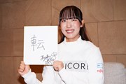 2025年 馬場咲希 インタビュー