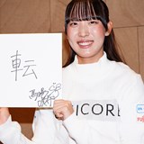 110位と5位が同居する馬場咲希の「伸びしろ」 日本人ルーキー“大豊作”に20歳が見たもの
