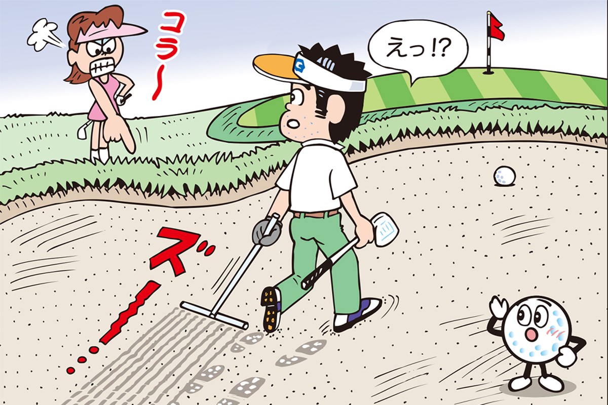 バンカー内でレーキを引きずって歩いたら…罰がつく？／ルールQ&A