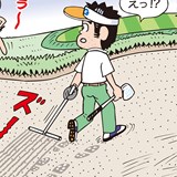 バンカー内でレーキを引きずって歩いたら…罰がつく?/ルールQ&A