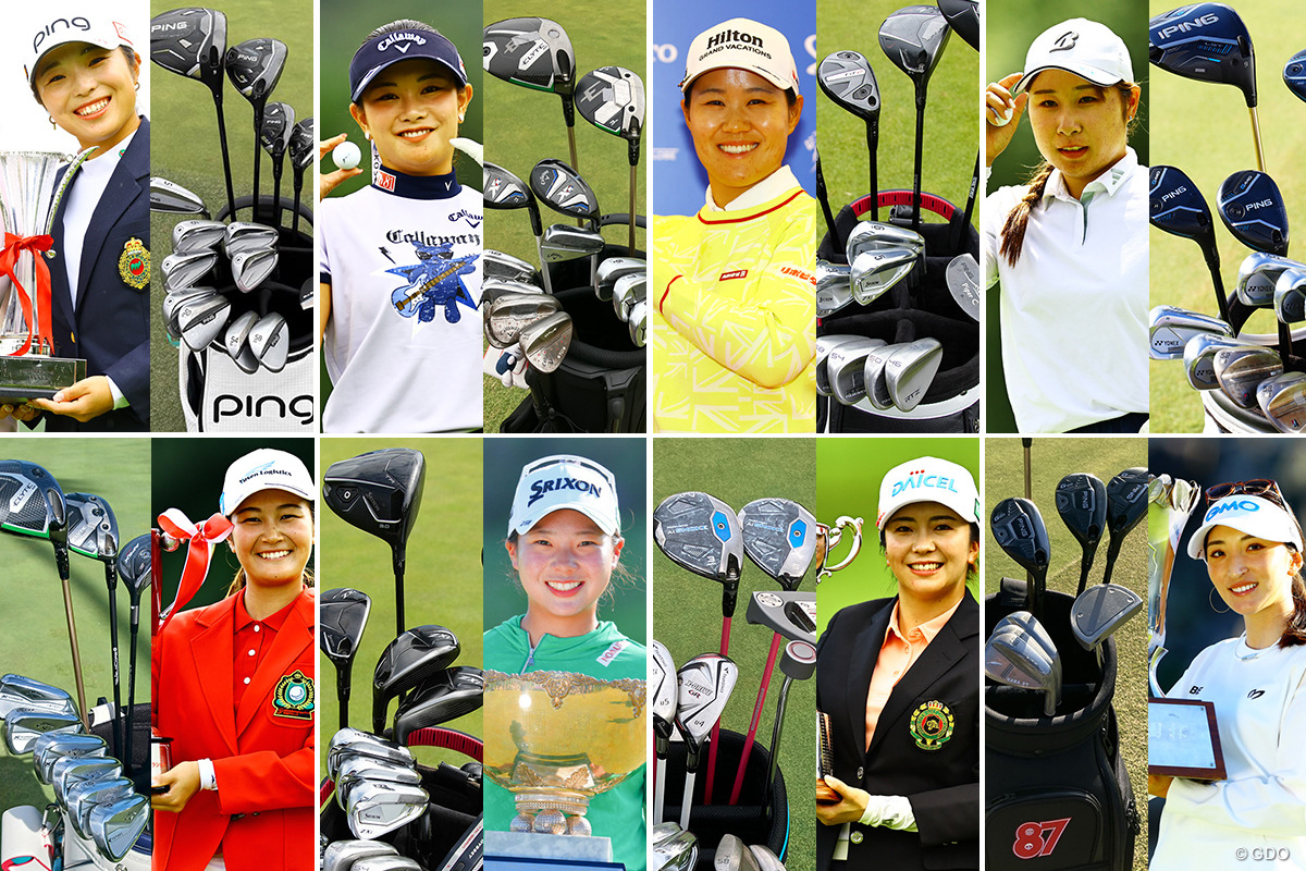 “3強”のせめぎ合い 優勝ギアのシェア調査／女子ツアー編