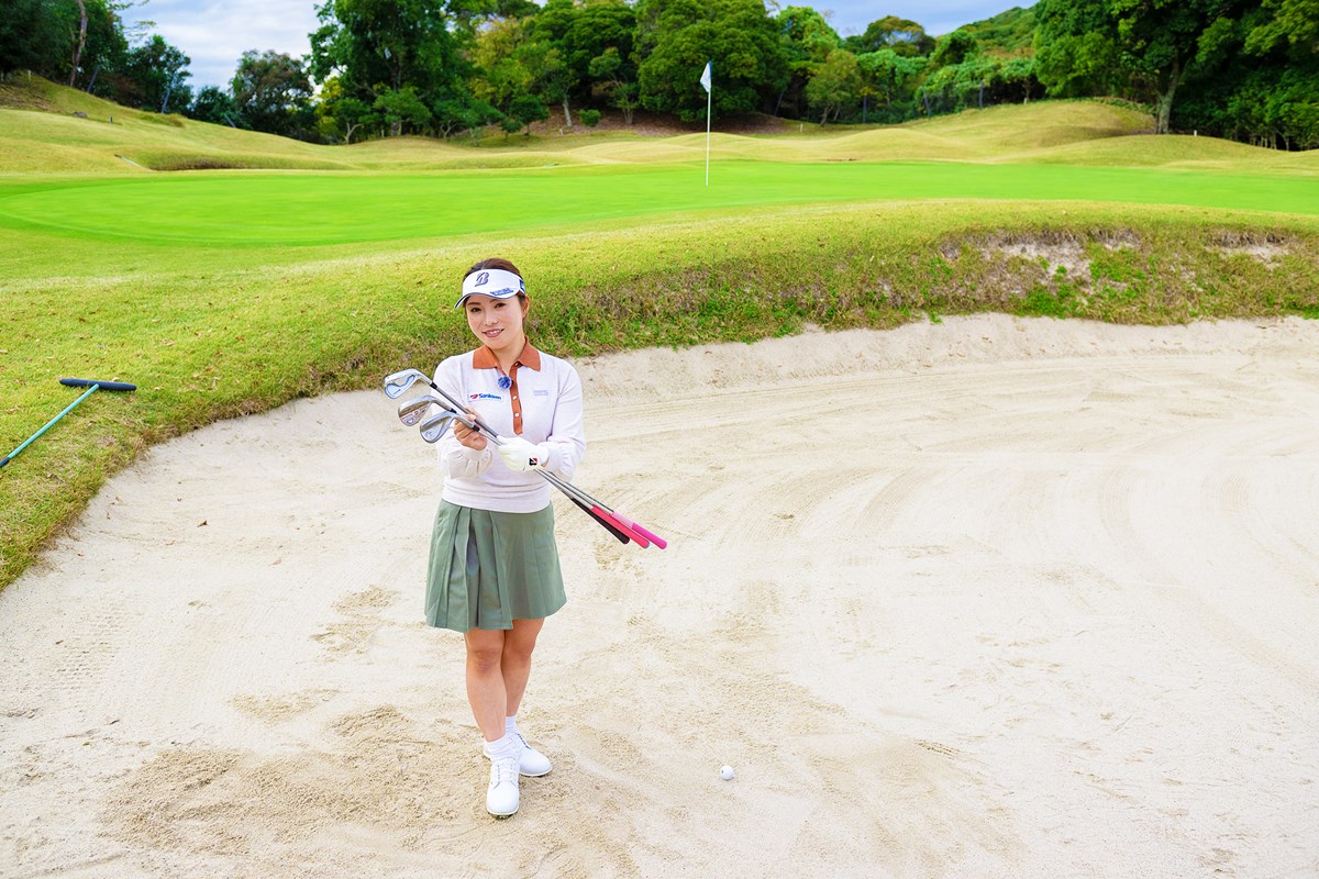 バンカーは全てSWと思ってない？「PWまで」距離の階段を作る対処法 堀奈津佳