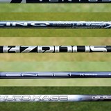 「あんまり教えたくないんだけどなぁ…」ギアマニアが思わずポチる中古・逆輸入系“USシャフト”