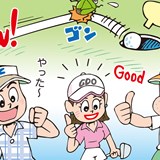 ボールが虫に当たって入った!これはアリ?ナシ?/ルールQ&A