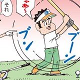 ラウンド中に棒を振ってスイングの調整…はアリ?/ルールQ&A