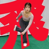 目指せ250yd超!「1本足ジャンプ」で春にはまるで別人に/冬の飛距離UPブートキャンプVol.1