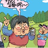 「まだ朝やのに飲みすぎやろ!」/マナー違反警察24時 容疑File.27 酒気帯び