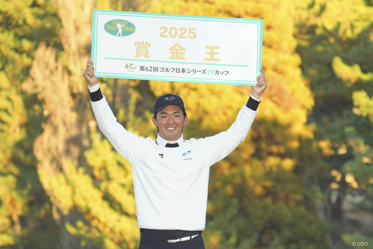 昨季は金子駆大が賞金王に輝いた