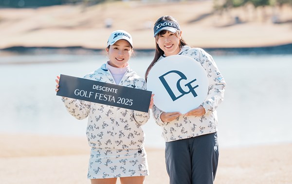 2026年 デサント特集 ルコックスポルティフを着用する橋添穂と菅沼菜々。イベントでは「リバーシブルフーディーブルゾン」のおそろいコーデ（デサント提供）