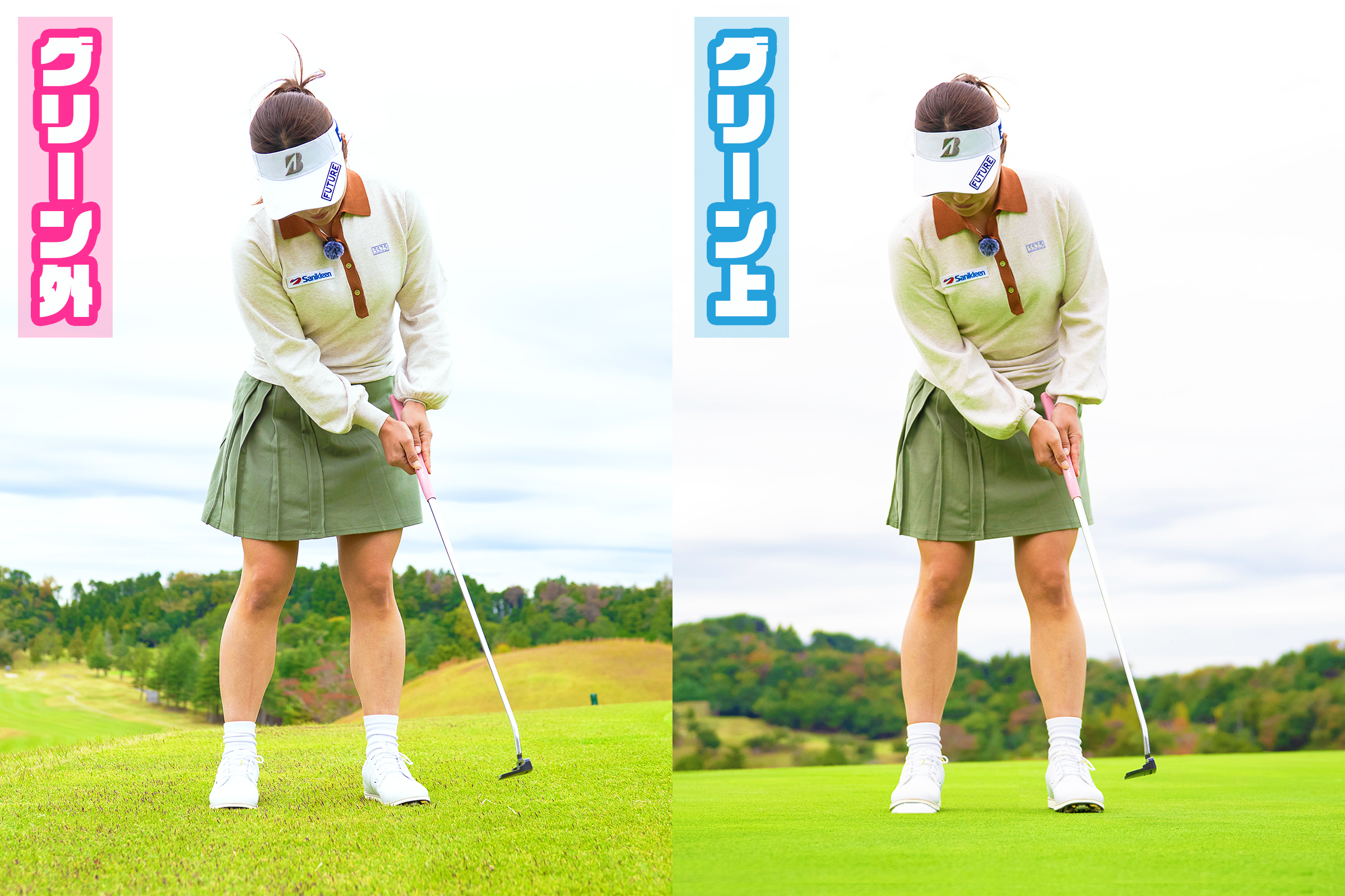 実は難しい！ グリーン外からのパットでやっていいこと・ダメなこと 堀