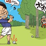 「確認せずに打つのはアカンで!」/マナー違反警察24時 容疑File.28 誤認