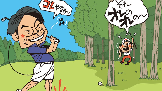 確認せずに打ったらアカン！