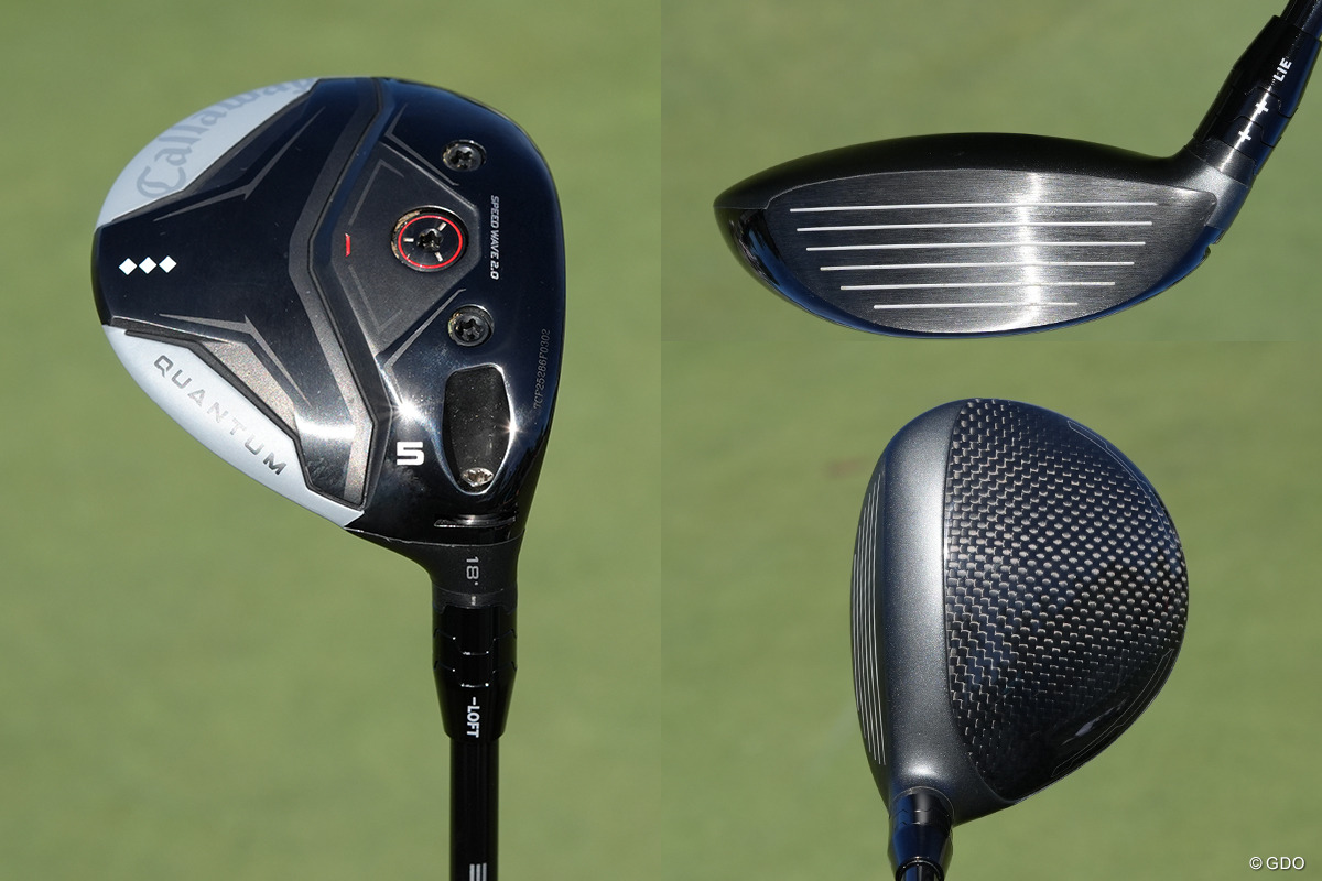 ◆◆◆が入ったQUANTUMの5W