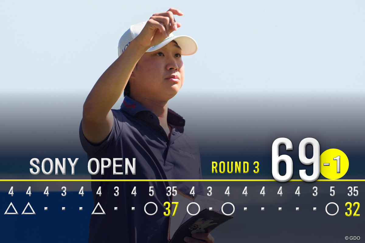 強風を浴びながらスコアを伸ばした 2026年 ソニーオープンinハワイ 3日目 平田憲聖