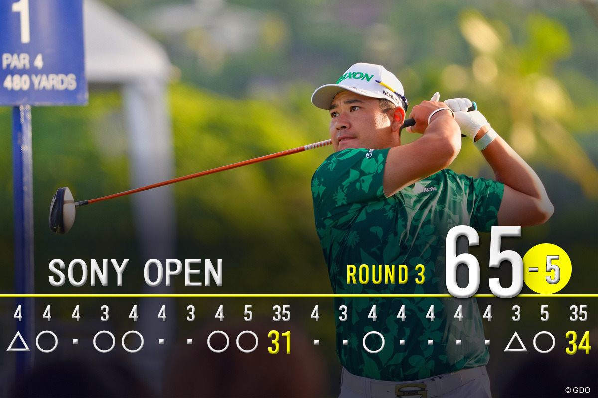 【速報】松山英樹が「65」のチャージ 首位との差を3打に詰めてホールアウト