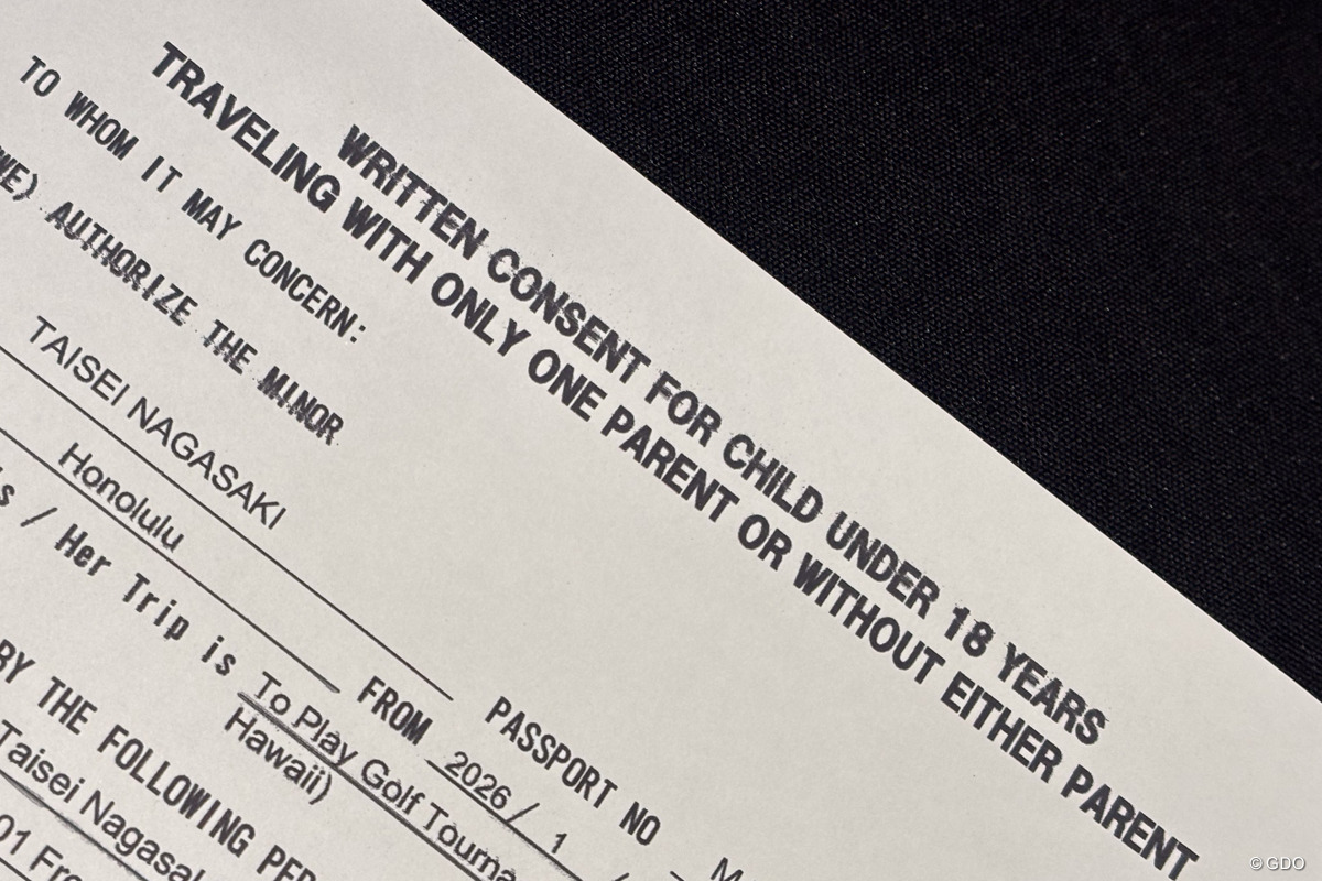 事前に用意した引率承諾書