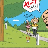 「三笘の1ミリちゃうから!それはボール1個分アウトやで」/マナー違反警察24時 容疑File.29 虚偽申告