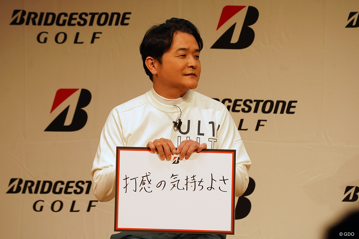 XSは「母の二の腕」を思い出すそう