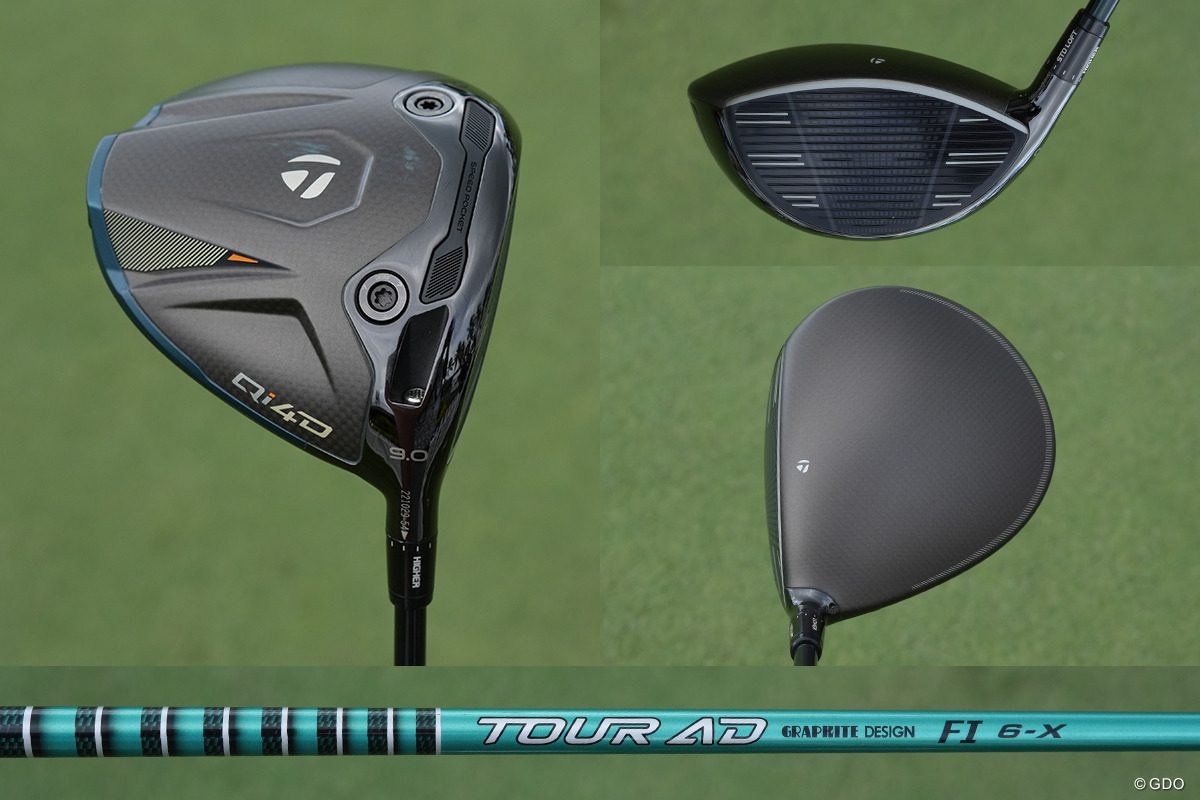 Qi4Dのスタンダードモデルが一発で気に入った