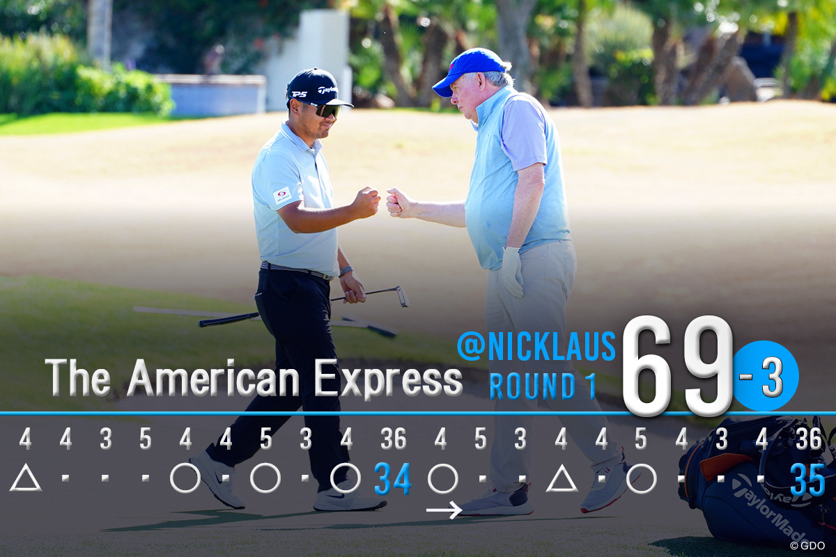 プロアマ形式の大会。ゲストのアマチュアさんとグータッチ