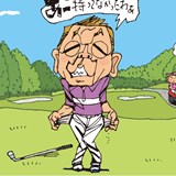 「予備ボール持っといてよ…」/マナー違反警察24時 容疑File.30 準備義務違反