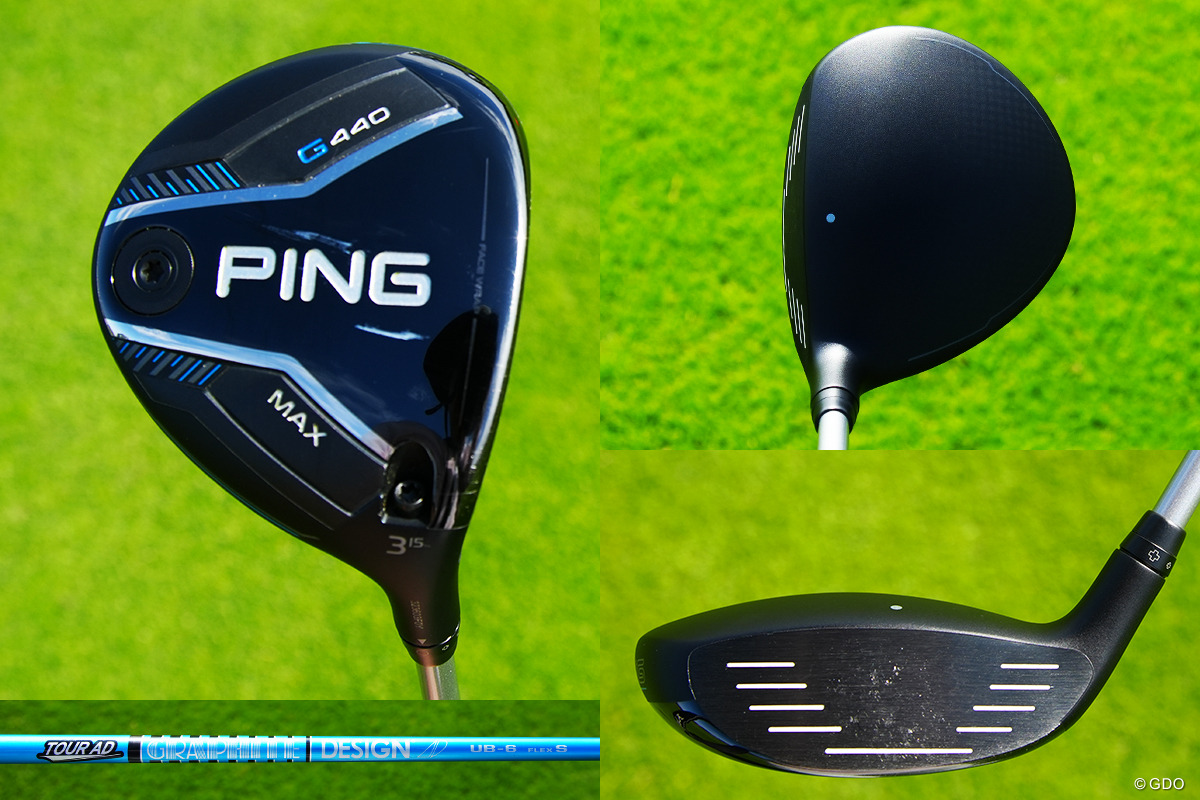 3Wはヘッドの大きな「MAX」が好み
