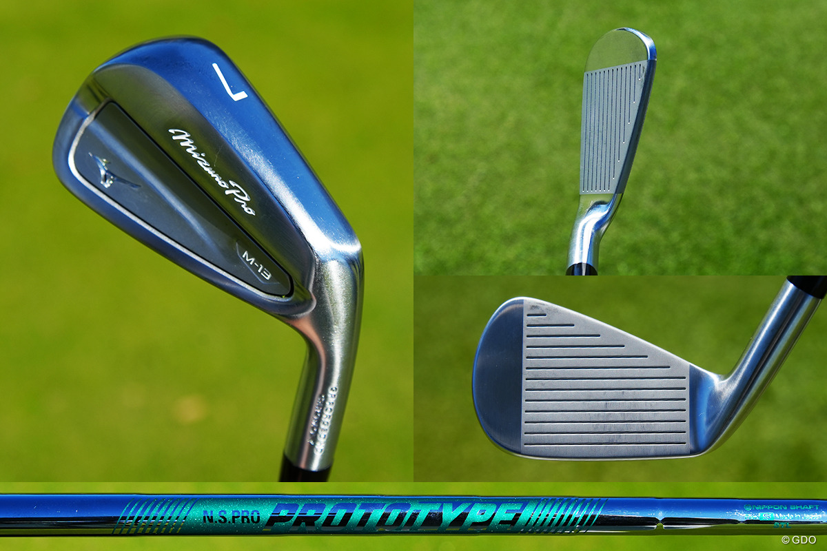 「M-13」アイアンにはモーダスの軽量版プロトタイプシャフト