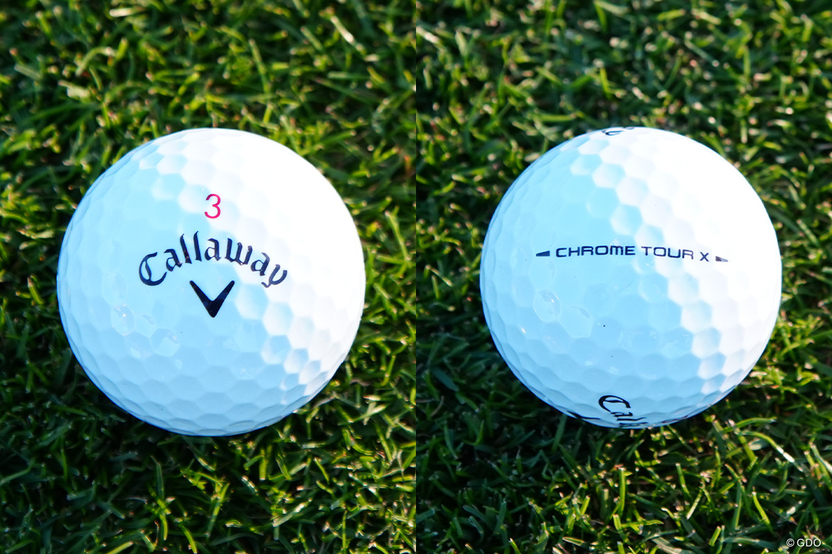 新しいクロムツアーXへ