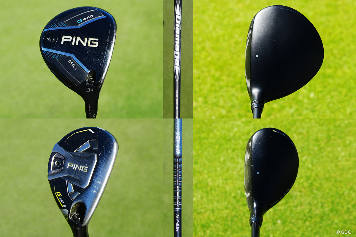 ピンのフェアウェイウッドとユーティリティを愛用