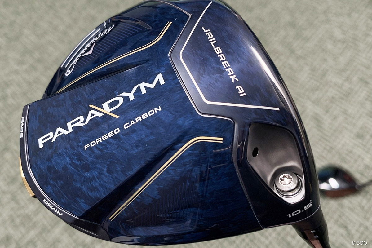 QUANTUM」が出た今こそ…中古で「EPIC→ROGUE→PARADYM→ELYTE」名機を