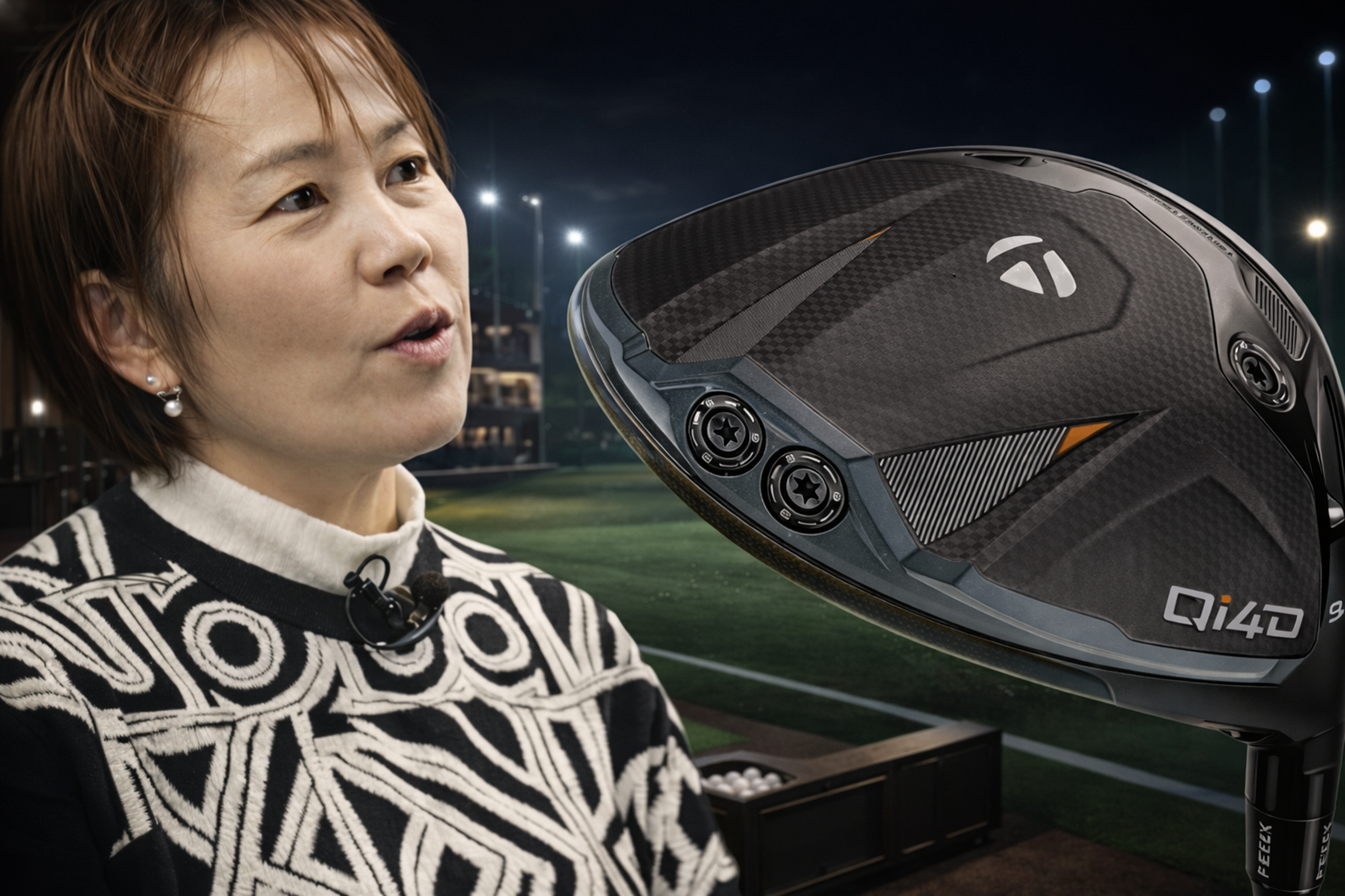 【新連載】ヘッドスピードを出せない人に朗報。「Qi4Dコア」が“合い過ぎた”理由／西川みさと #深夜試打