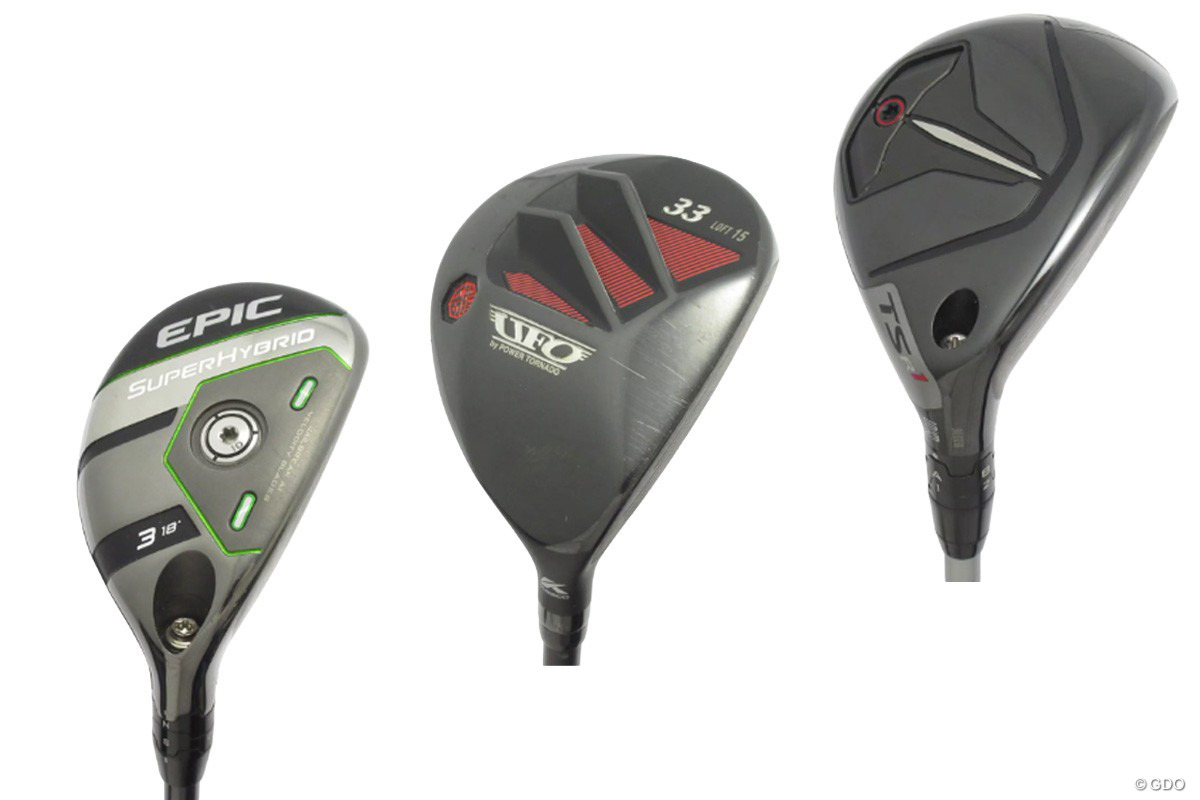 ゴルファーを悩ます大問題「ショートウッドorユーティリティ」 その