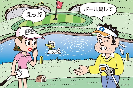 ルール合ってる？