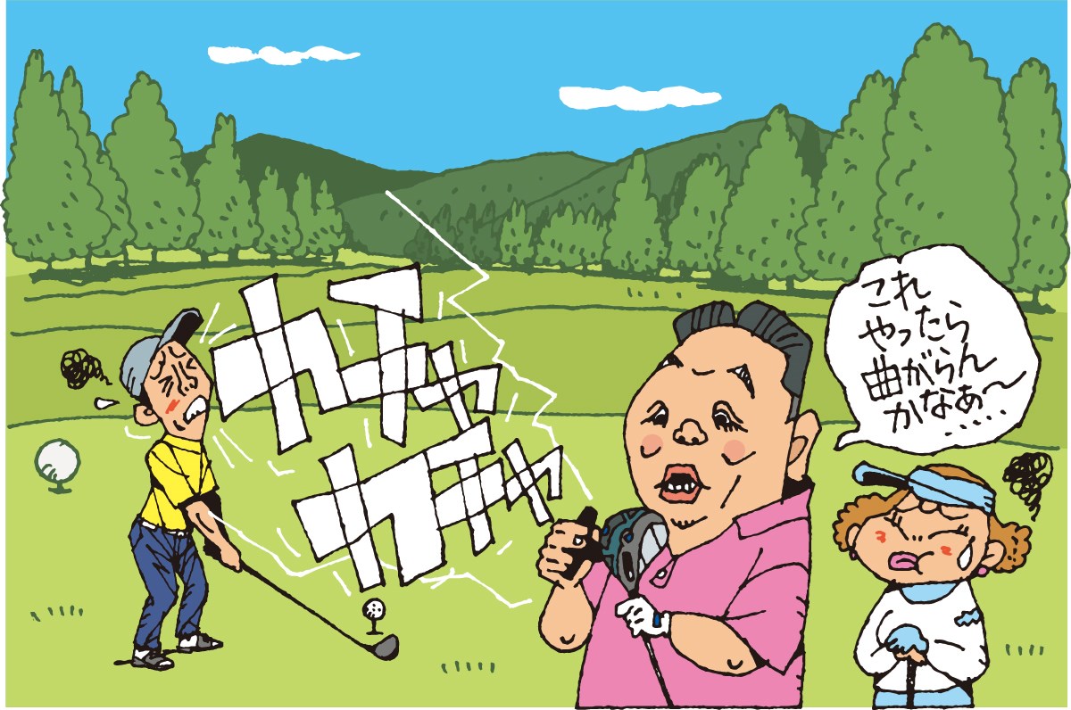 「毎ホール調整してない！？」／マナー違反警察24時 容疑File.32 過剰調整