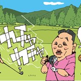 「またカチャカチャするん!?」/マナー違反警察24時 容疑File.32 調整過度