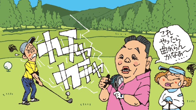 またカチャカチャするん！？