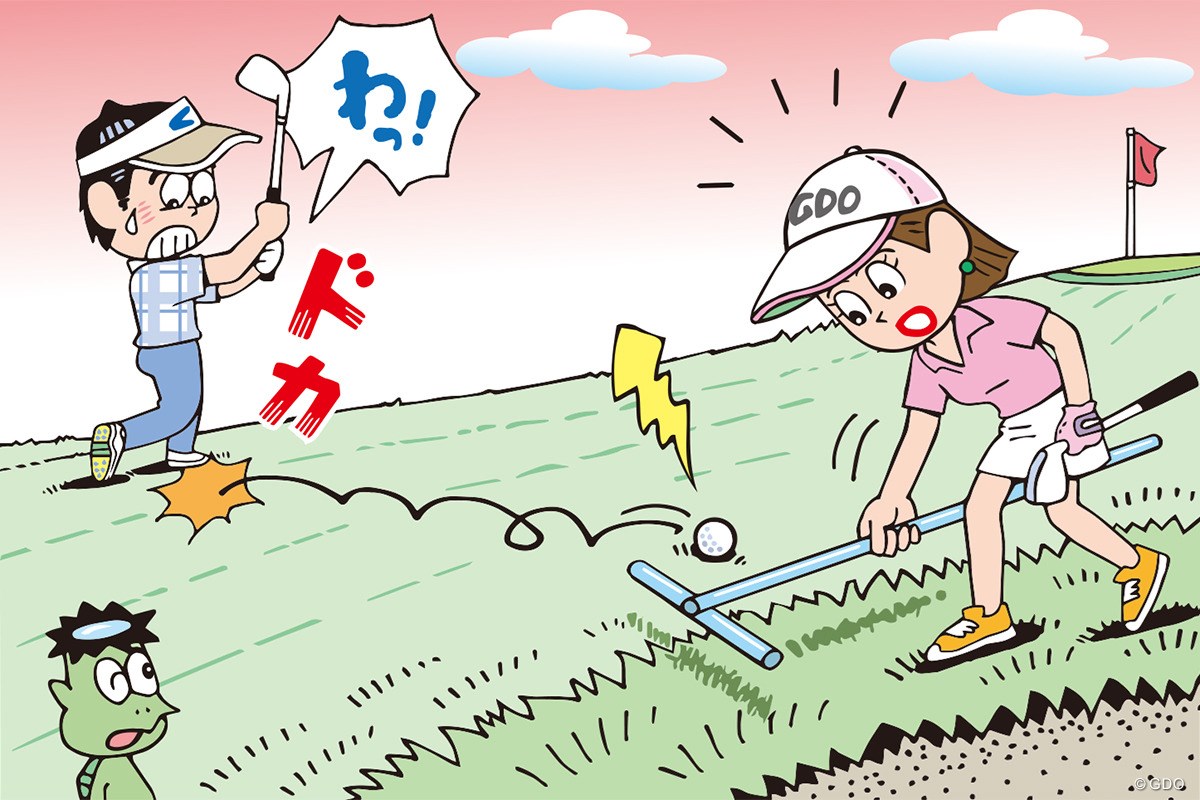 ボールが当たりそうだからレーキを拾い上げた。罰打はつく？／ルールQ&A