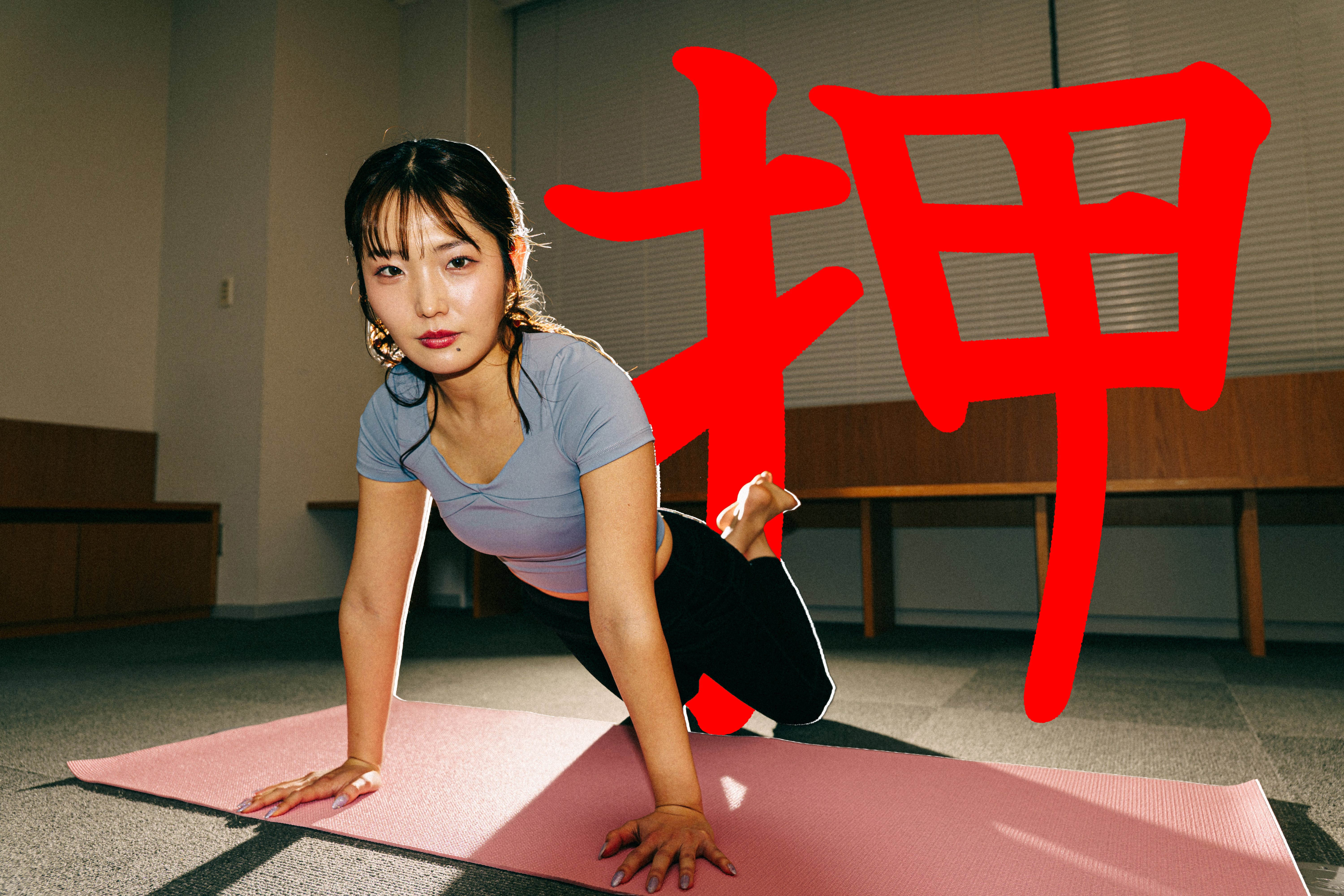 明日の自分へプッシュアップ！分厚いインパクトは分厚い胸板が作る／冬の飛距離UPブートキャンプVol.4