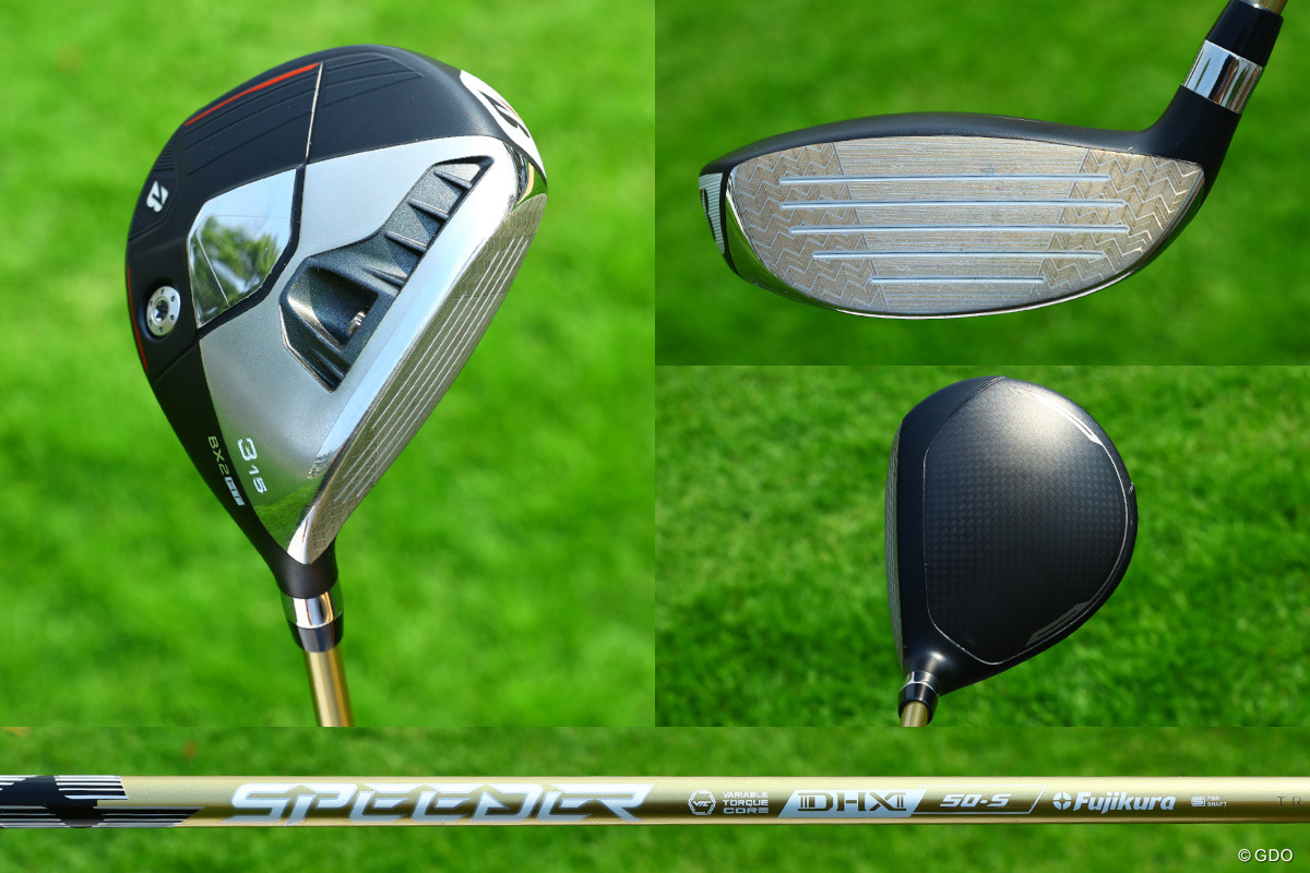 安定感が増した新3W