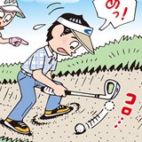 バンカー内でスタンスをとっていたらボールが動いた…このルーリングは?/ルールQ&A