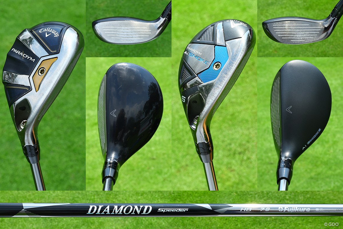 2026年 ホンダ LPGAタイランド 吉田鈴のUT